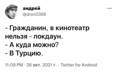 Прикрепленное изображение: 248559541_4692419060810735_1179363881549039983_n.jpg